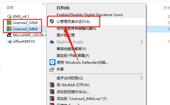 Office 2013下载安装教程-16 Office 2013下载安装教程-16