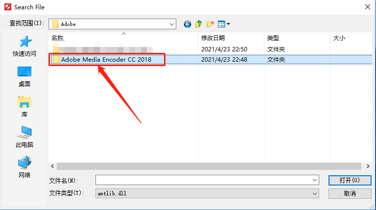 Media Encoder CC 2018下载安装教程-15 Media Encoder CC 2018下载安装教程-15