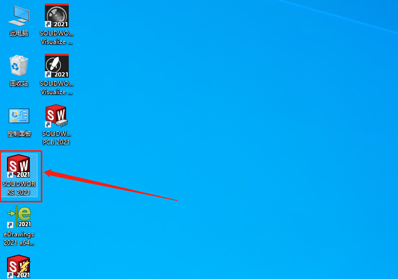 SolidWorks 2021安装教程-36