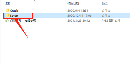 中望CAD 建筑版2021下载安装教程-4 中望CAD 建筑版2021下载安装教程-4