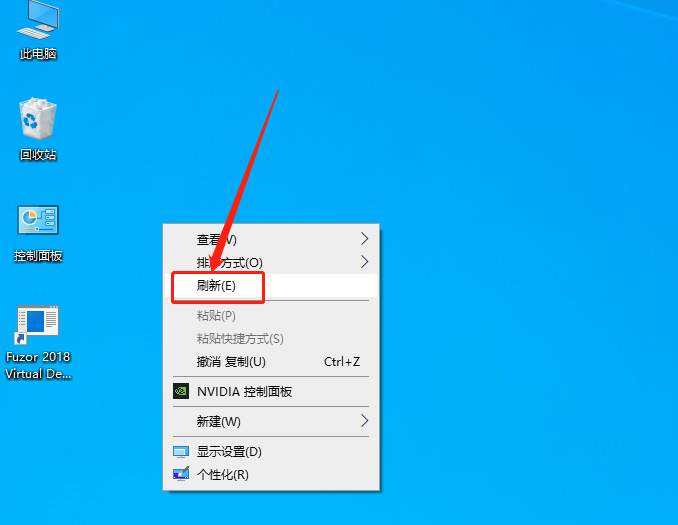 Fuzor 2018下载安装教程-24