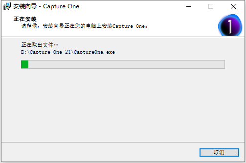 飞思Capture One 21下载安装教程-9 飞思Capture One 21下载安装教程-9