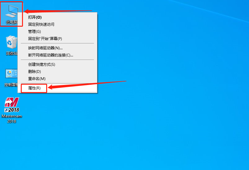 Mastercam 2020下载安装教程-27