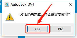 AutoCAD 2019下载安装教程-21 AutoCAD 2019下载安装教程-21