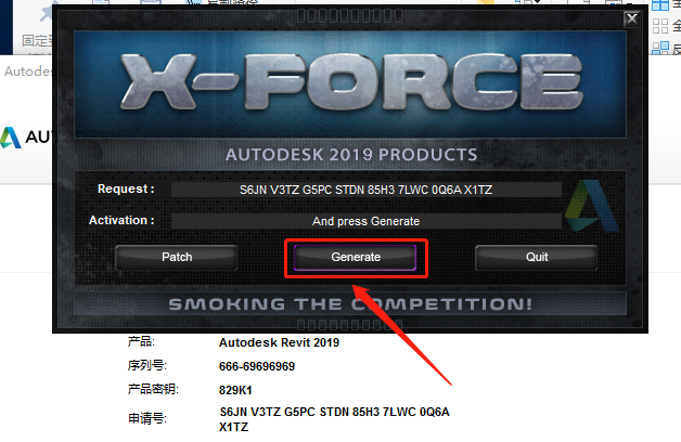Revit 2020下载安装教程-28
