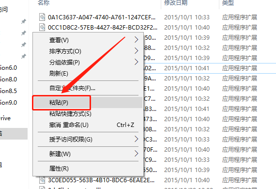 Lumion 6.0下载安装教程-24