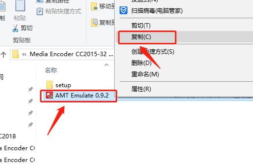 Media Encoder CC 2015下载安装教程-15 Media Encoder CC 2015下载安装教程-15