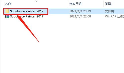 Substance Painter 2017下载安装教程-3
