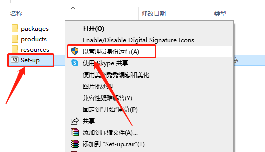 Animate 2021下载安装教程-4