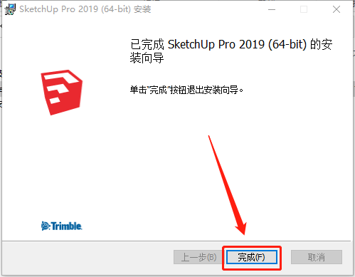 SketchUp 2019下载安装教程-10 SketchUp 2019下载安装教程-10