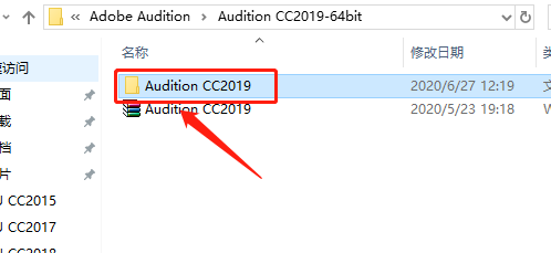Audition CC 2019下载安装教程-3 Audition CC 2019下载安装教程-3