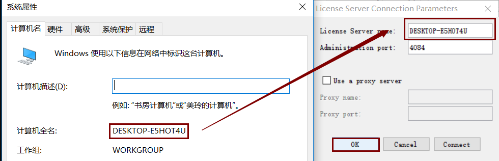 Catia V5-6R2015下载安装教程-26