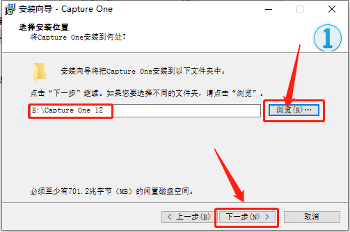 飞思Capture One 12下载安装教程-6 飞思Capture One 12下载安装教程-6