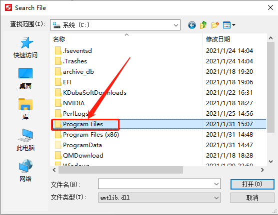 Photoshop CC2018下载安装教程-13 Photoshop CC2018下载安装教程-13