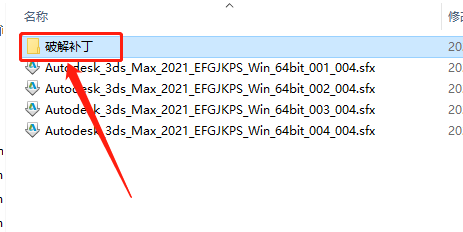 3ds MAX 2021下载安装教程-15 3ds MAX 2021下载安装教程-15