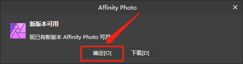 Affinity Photo 1..7.3下载安装教程-15 Affinity Photo 1..7.3下载安装教程-15