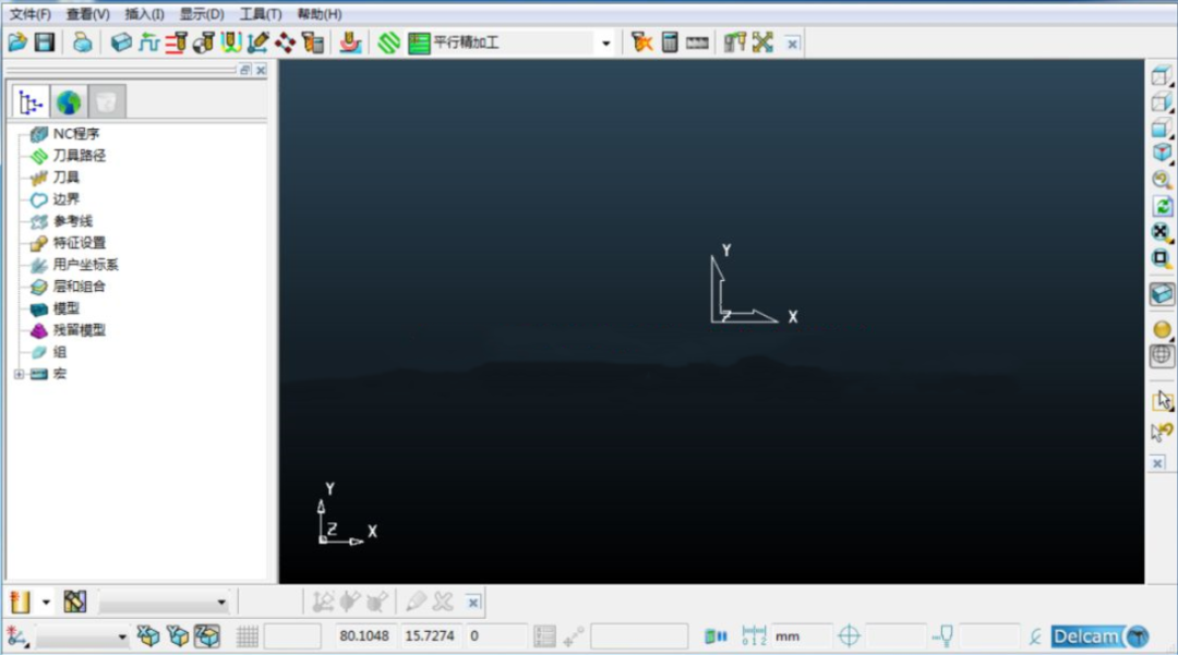 PowerMill 2011下载安装教程-43 PowerMill 2011下载安装教程-43