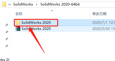 SolidWorks 2020下载安装教程-3 SolidWorks 2020下载安装教程-3