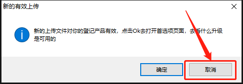 飞思Capture One 12下载安装教程-26 飞思Capture One 12下载安装教程-26