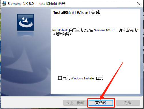 UG NX 8.0下载安装教程-46 UG NX 8.0下载安装教程-46