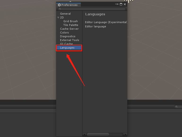 Unity3D 2019下载安装教程-43
