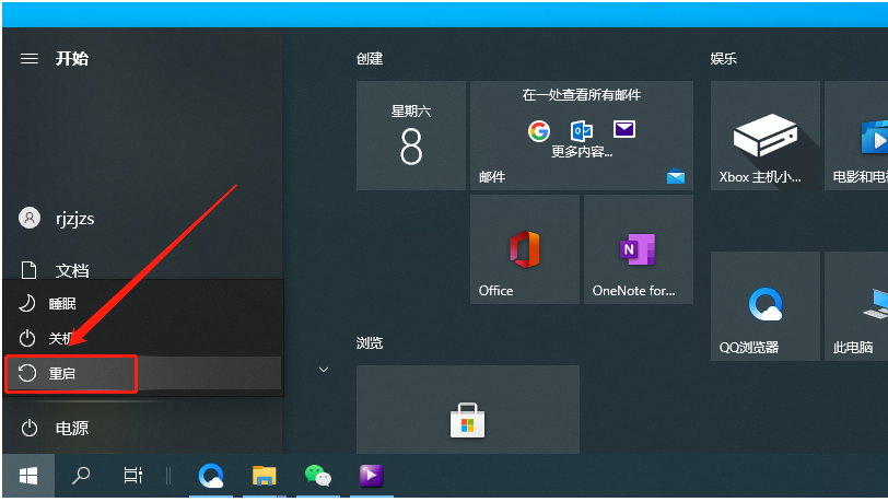 UG NX 8.0下载安装教程-71 UG NX 8.0下载安装教程-71