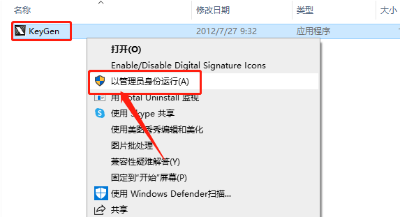 浩辰CAD 2018下载安装教程-12 浩辰CAD 2018下载安装教程-12