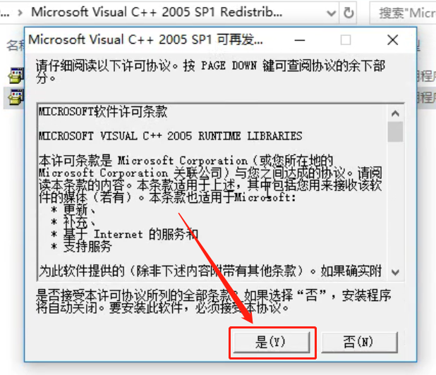 AutoCAD 2010下载安装教程-20