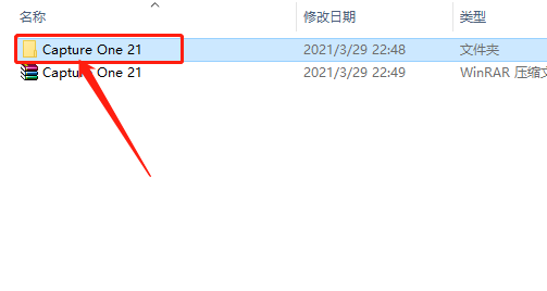 飞思Capture One 21下载安装教程-3 飞思Capture One 21下载安装教程-3