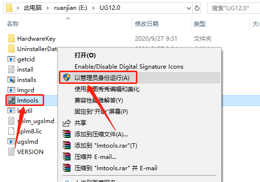 UG NX 12.0下载安装教程-36 UG NX 12.0下载安装教程-36