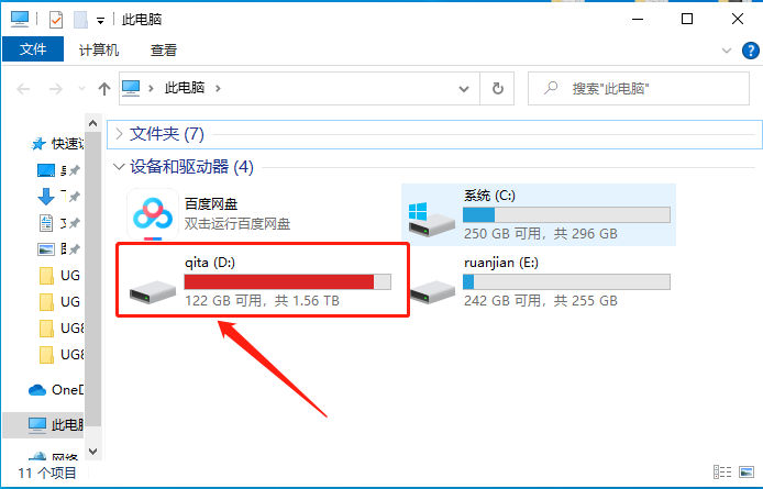 UG NX 8.0下载安装教程-49 UG NX 8.0下载安装教程-49