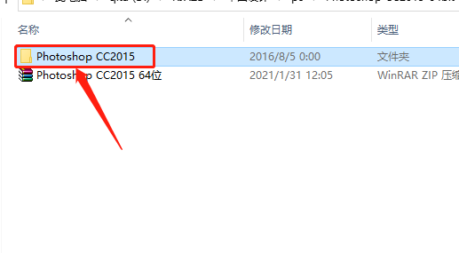 Photoshop CC2015下载安装教程-3 Photoshop CC2015下载安装教程-3