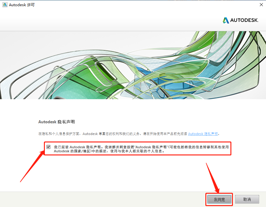 AutoCAD 2015下载安装教程-17 AutoCAD 2015下载安装教程-17