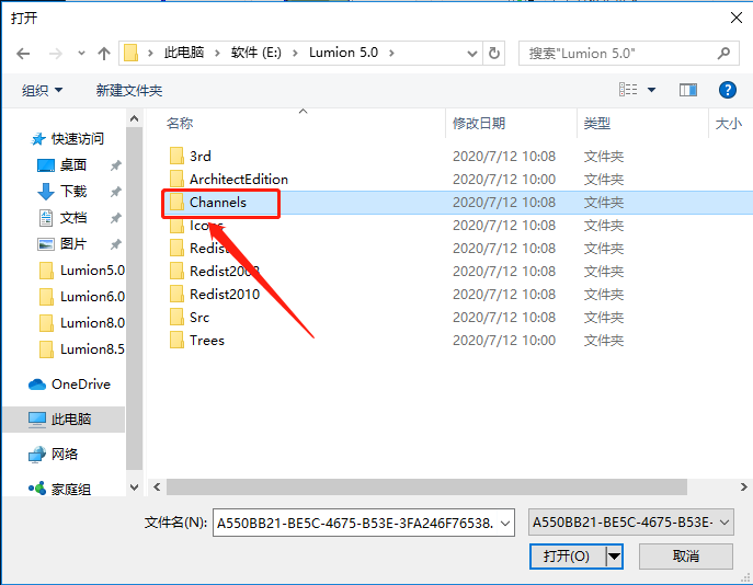 Lumion 5.0下载安装教程-25