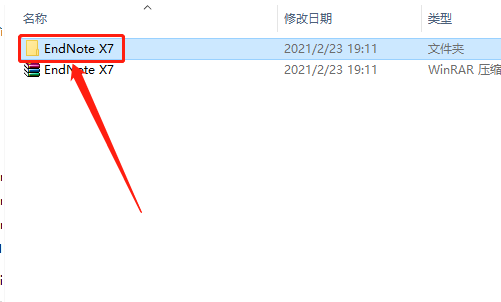 EndNote X7下载安装教程-2 EndNote X7下载安装教程-2