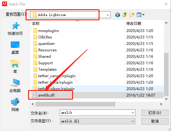Lightroom 6.4下载安装教程-21