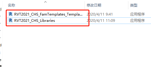 Revit 2021下载安装教程-15