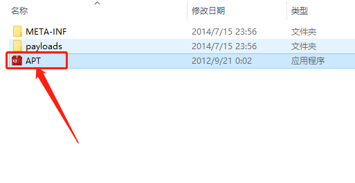 After Effects CS6下载安装教程-23 After Effects CS6下载安装教程-23