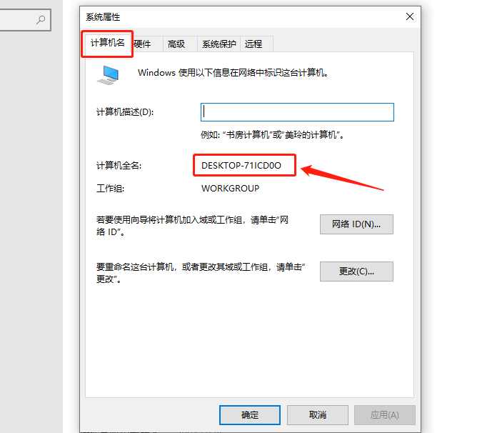 Adams 2020下载安装教程-39 Adams 2020下载安装教程-39