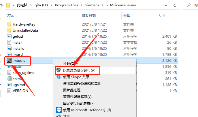 UG NX 10.0下载安装教程-66 UG NX 10.0下载安装教程-66
