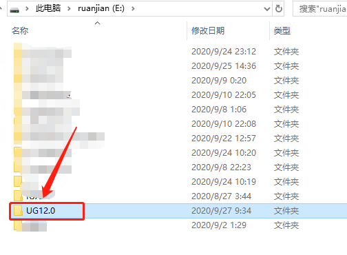UG NX 12.0下载安装教程-33 UG NX 12.0下载安装教程-33
