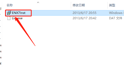 EndNote X7下载安装教程-3 EndNote X7下载安装教程-3