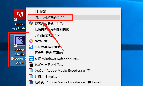 Media Encoder CC 2014下载安装教程-16 Media Encoder CC 2014下载安装教程-16
