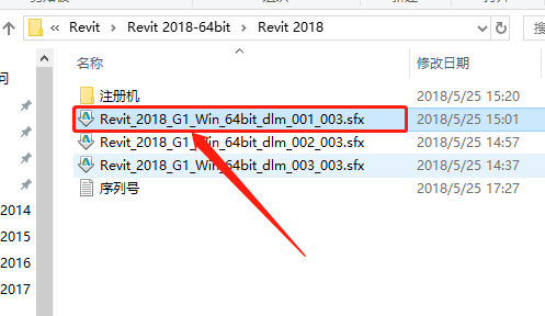 Revit 2018下载安装教程-4