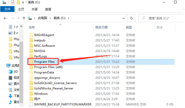 VRay4.2 for 3dmax2020下载安装教程-29 VRay4.2 for 3dmax2020下载安装教程-29