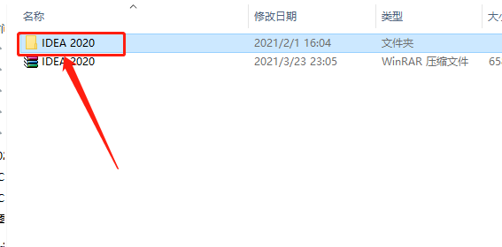 IntelliJ IDEA 2020下载安装教程-3