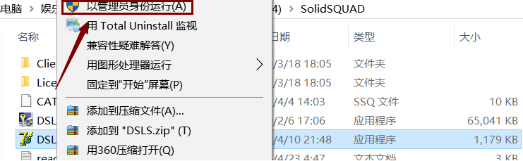 Catia V5-6R2016下载安装教程-30