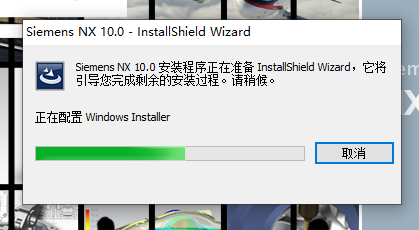 UG NX 10.0下载安装教程-40 UG NX 10.0下载安装教程-40