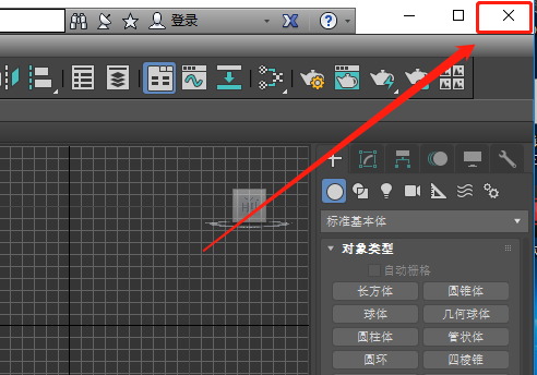 3ds MAX 2017下载安装教程-18