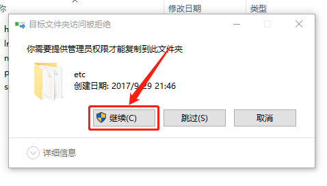 Lumion 9.0下载安装教程-20 Lumion 9.0下载安装教程-20